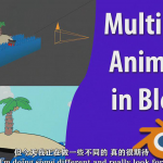 多维平面卡通动画制作技术视频教程【中文字幕】