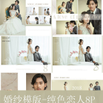 用于孕妇照片和视频剪辑后期调色LUT预设