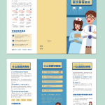 抗击疫情折页宣传册模板PSD分层源文件素材
