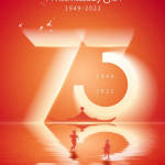 盛世华诞国庆节展架PSD模板源文件