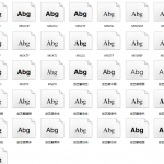 45 种字体优选古风字体包