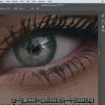 高品质电影人像修饰调色教程-中英字幕