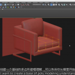 3DS MAX 单人沙发多边形建模基础知识教程(中英字幕)