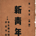 文悦两款新字体下载