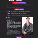 商业UI设计：产品化设计思维