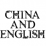 中国风祥云英文字体