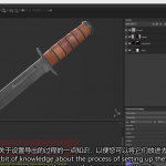 Maya+Substance游戏模型风格匕首建模贴图教程(中英字幕)