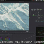 达芬奇商业电影外观调色的秘密| 现场培训-中英字幕