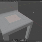 Blender 建模渲染贴图输出六小时入门基础视频教程-中英字幕