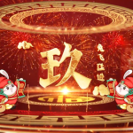 40套兔年倒计时AE模板合集