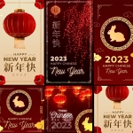 PR模板-6组竖屏方屏中国风新年快乐海报封面宣传展示动画