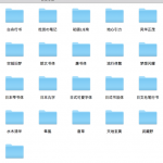 600款精选中英日文字体