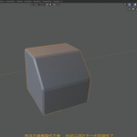 Blender2.8 – 50个常见建模问题解决技巧教程-人工翻译字幕