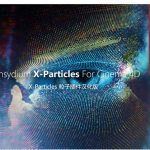 C4D软件全套插件合集一键安装OC渲染器汉化版渲染材质素材包