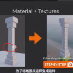 Blender2.8 我的世界建模材质贴图全流程教程-人工翻译字幕