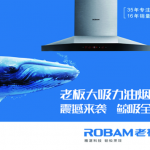 站酷高端黑修订版