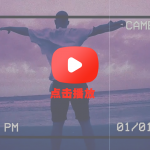 PR预设-50种复古老电影胶片录像带视觉效果