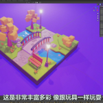 Blender2.9 Low poly 3D角色建模与插画场景教程-人工翻译字幕