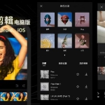 什么？剪映发布国际版，居然不要VIP全部功能免费使用!