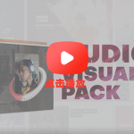 AE模板-25种样式音频可视化创意展示效果