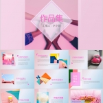 粉色作品集PPT模板