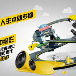 原创极限运动街舞海报PSD源文件分享