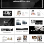 黑色大气作品集模板