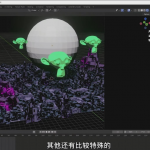 Blender动漫风格2DVFX特效动画材质及纹理教程-人工翻译字幕