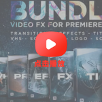 PR模板-视觉特效电影文字标题转场素材背景音效调色预设 FX Presets V12