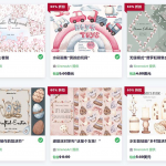 30套巨型水彩画PNG剪贴素材套装