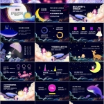 深紫色儿童主题PPT模板