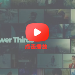 FCPX插件-48个现代时尚优雅文字标题字幕条动画预设