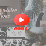 PR转场模板-Premiere Pro 的冬季幻灯片过渡转场模板