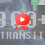 PR转场模板-Premiere Pro 300+屏幕故障干扰CRT无缝转场模板