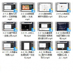 插画入门教程-零基础儿童插画商业实战班中文教程