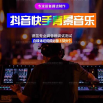 650首vlog旅拍航拍抖音快手婚礼短视频剪辑15秒快剪音乐合集