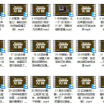 PR+AU+AE全能剪辑师入门班2022年中文教程