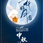 中秋节花好月圆夜广告海报PSD源文件