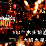 【4K视频素材】100个木材熔岩燃烧焖烧火焰火星4K动画