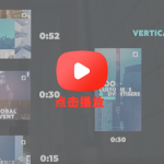 FCPX模板-高品质动态图文介绍活动促销展示动画 Event Promo