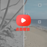 PR插件-人工智能画面着色无损放大HDR增强  v1.5.8 Win