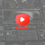 PR模板-317组科技感专业屏幕界面图形元素HUD动画包