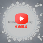 AE模板-100个高端优雅迷你简洁发光小球创意图表展示动画