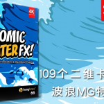 【4K视频素材】81个燃烧火焰烈焰喷射特效慢动作