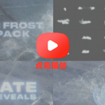 FCPX发生器-魔法霜云元素特效模板