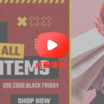 PR模板-时尚图形包装商城促销打折宣传展示介绍片头