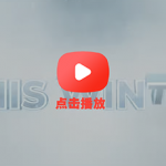 AE模板-寒冷冬日冰封暴风雪三维文字标题预告片头