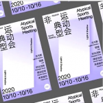 【视频教程】设计策略 视觉表现提升班 第一期