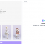 一键生成Ai角色动画！火爆全网的视频原来是这样生成的～