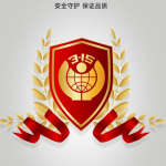 诚信315消费者权益日海报设计素材